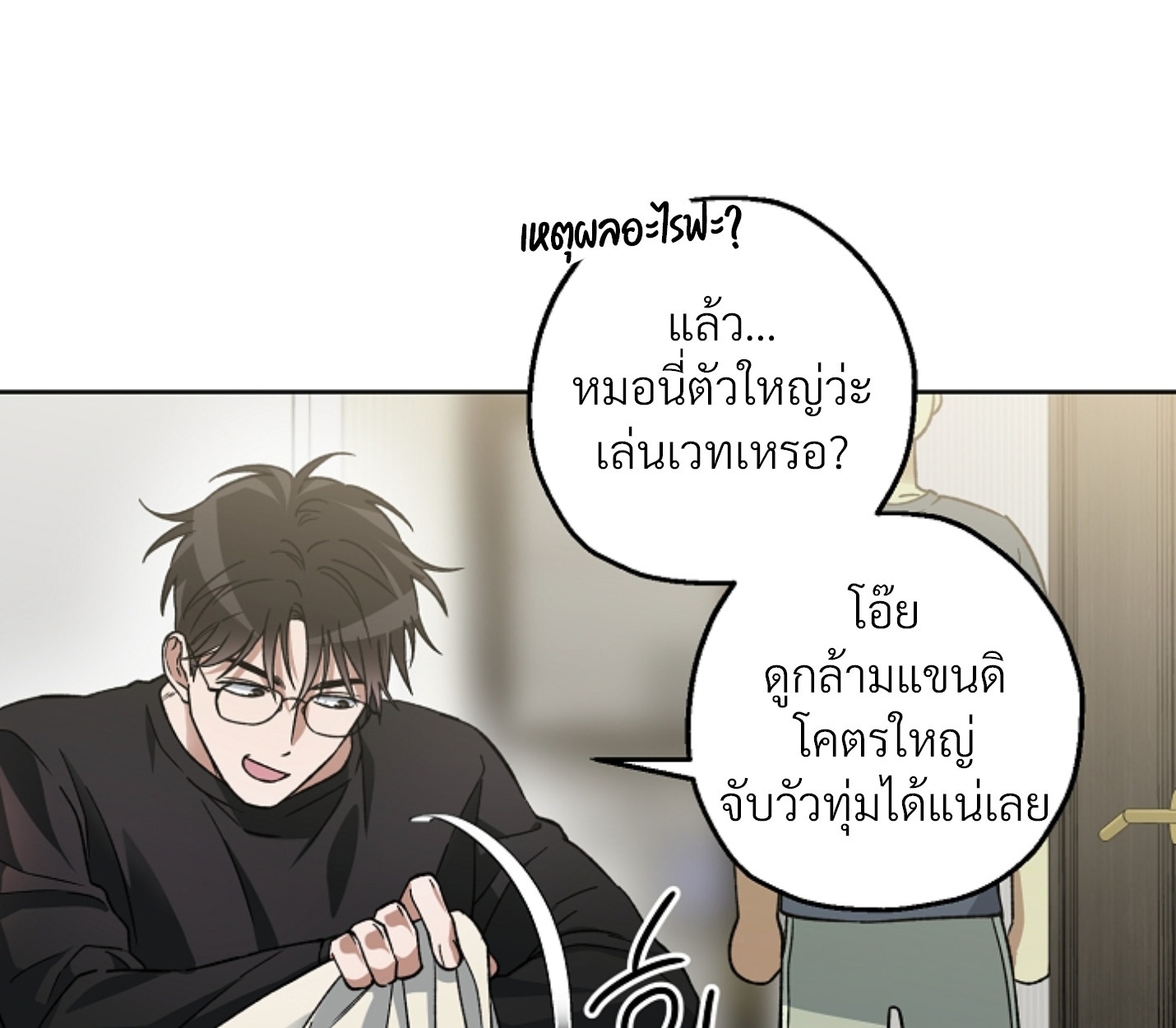 หน้า 66